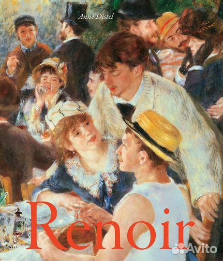 Renoir подарочный большой альбом