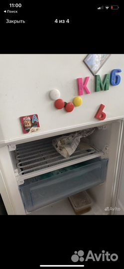 Холодильник