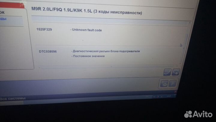 Автоподбор, помощь при покупке авто, диагностика