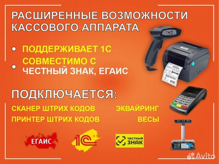 Маркировка Честный знак