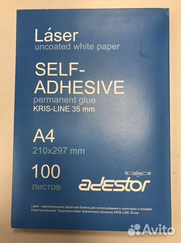 Самоклеящаяся бумага А4 Adestor Laser 100л купить в Санкт-Петербурге ...