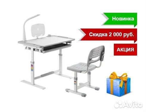 Растущая парта трансформер Littonia