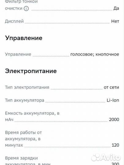 Новый Пылесос-робот Coolfort