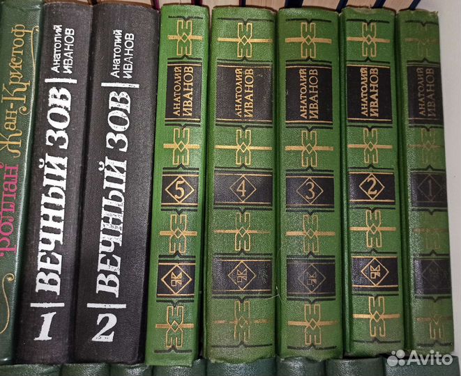 А. Иванов. Собрание сочинений