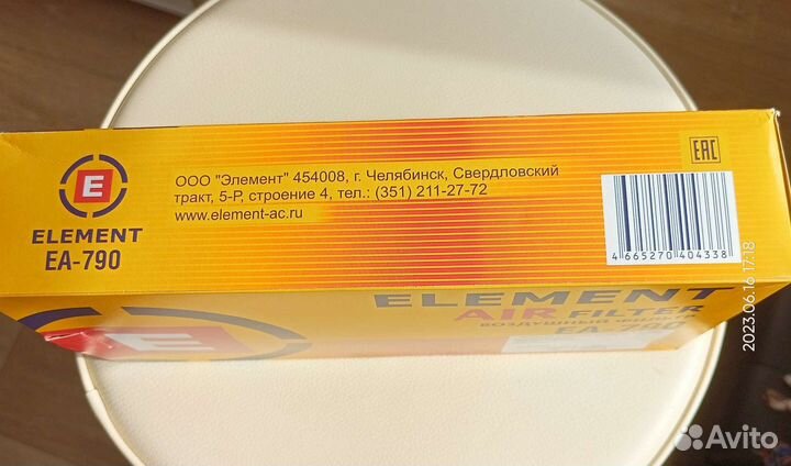 Продам воздушный фильтр на Ладу Веста/xray, Ларгус