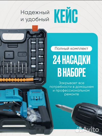 Шуруповерт makita 48v