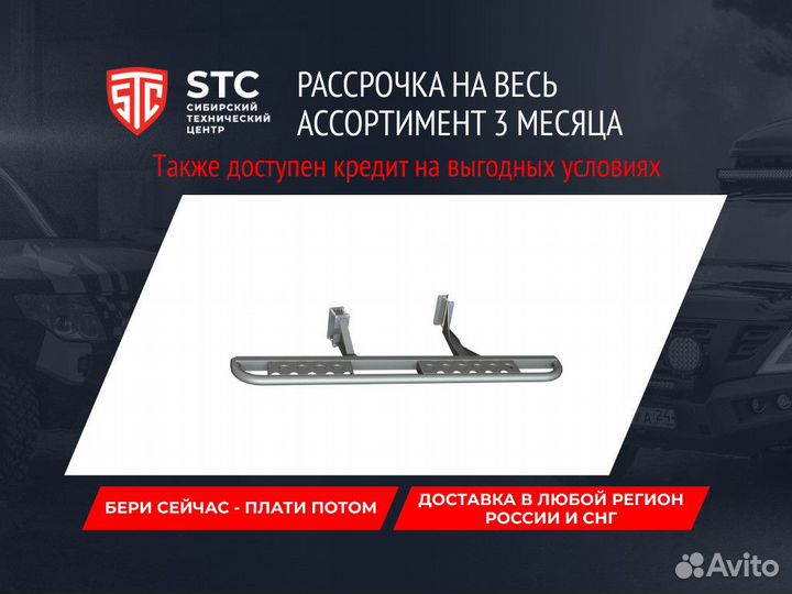 Пороги силовые Land Cruiser 80 STC-TLC80-S-C2