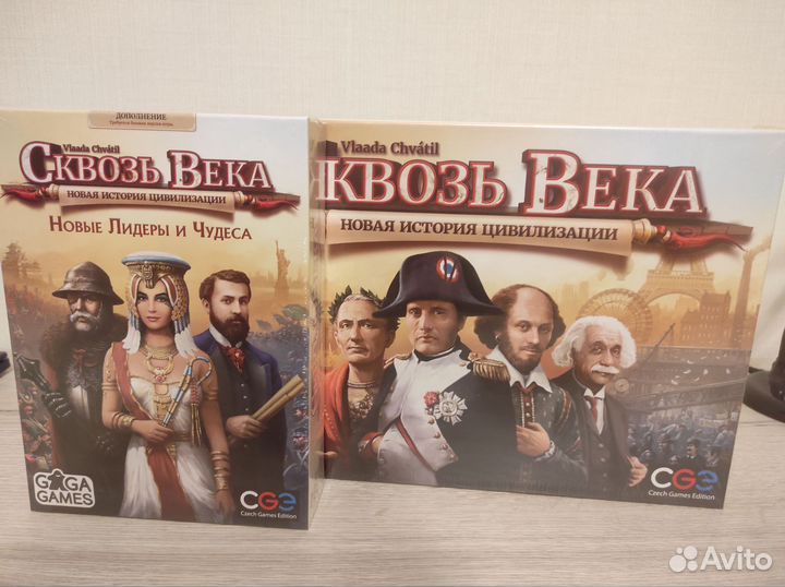 Сквозь века настольная игра + доп