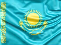 Доставка из Казахстана и через Казахстан