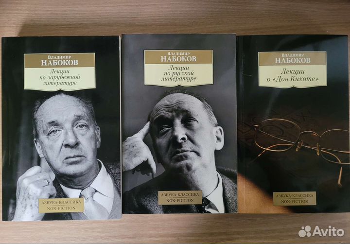 Книги Азбука-классика (Набоков, Кафка, Лондон)