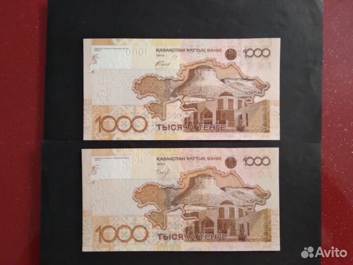 Банкноты Казахстана