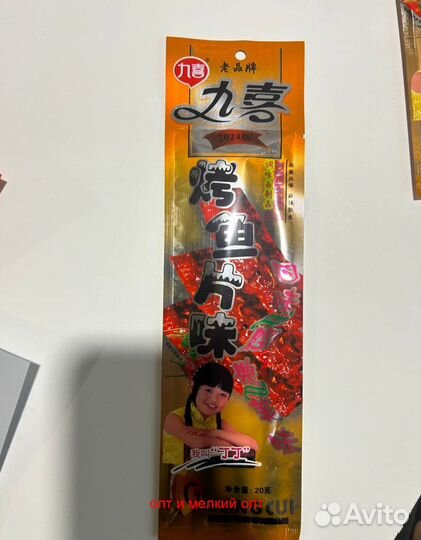 Снеки, чипсы, закуски, соевое мясо из Китая. Опт