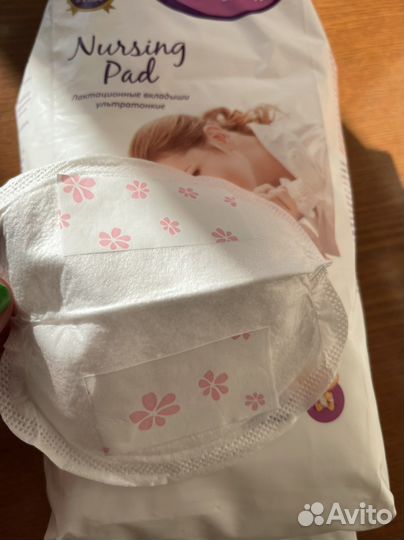 Вкладыши для груди Pikool