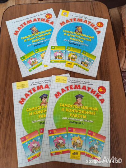 Математика. самост. и контр. работы Петерсон 3-4
