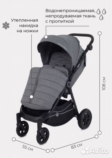 Прогулочная коляска Rant Beat Air