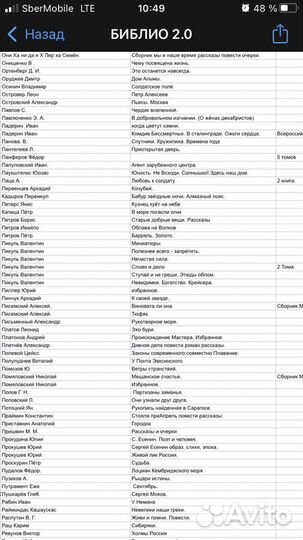 Советская книга на заказ