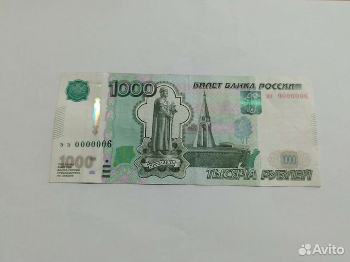 Банкнота 1000р. ээ0000006