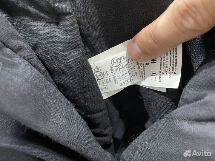 Костюм сварщика зимний