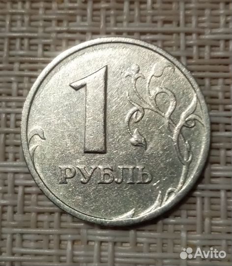 1 рубль непрочеканеный