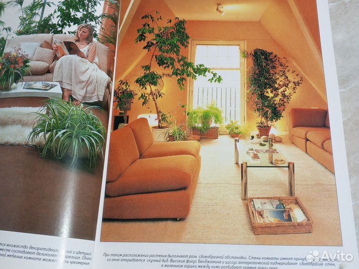 Продаю книгу все о цветах