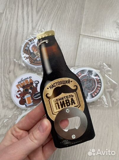 Открывашки на магните