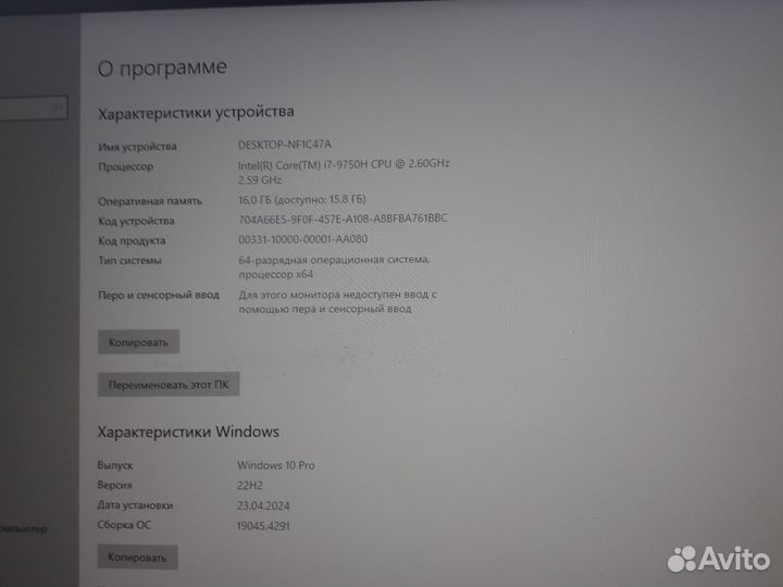 Игровой Acer Nitro 5/i7 9gen/GeForce 1050/ssd+hdd