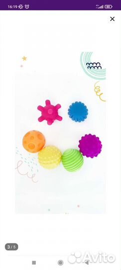Тактильные мячики(для массажа)
