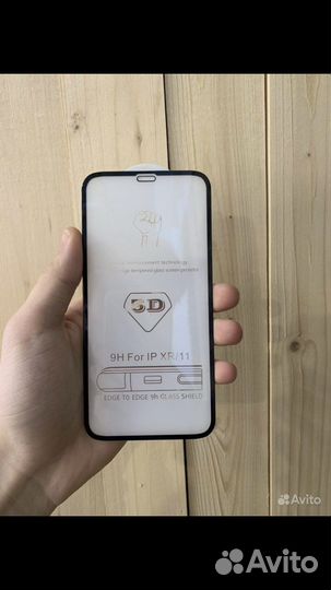 Защитные стекла Remax/гарантия/доставка/магазин