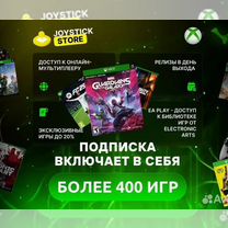 Подписка Xbox Game Pass Ultimate 12 месяцев, Москва