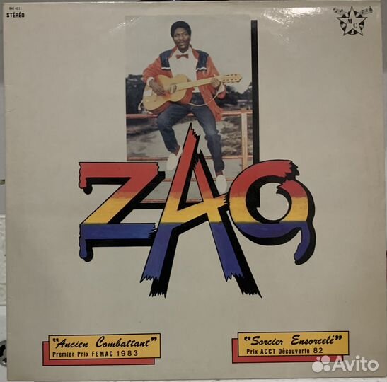 Zao – Ancien Combattant, долгоиграющая пластинка