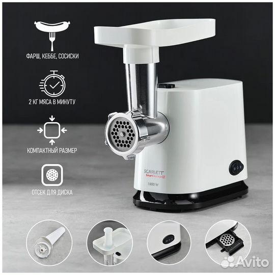 Мясорубка электрическая новая