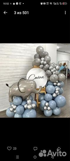 Бенто фотозона