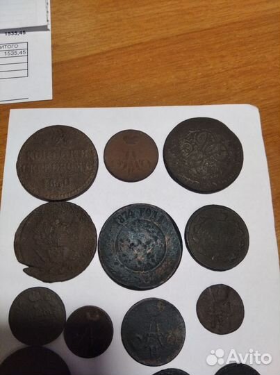 Монеты медь империя