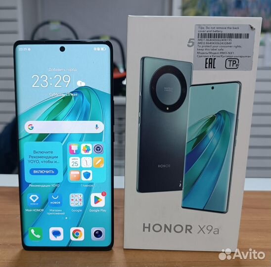 HONOR X9a, 6/128 ГБ