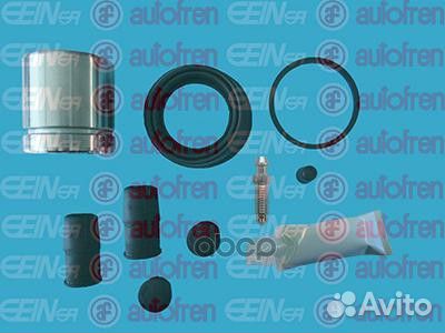 Ремкомплект тормозного суппорта перед D4242