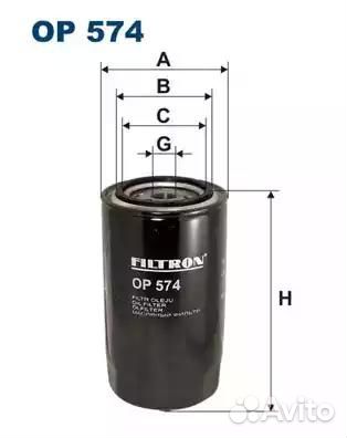 Фильтр масляный