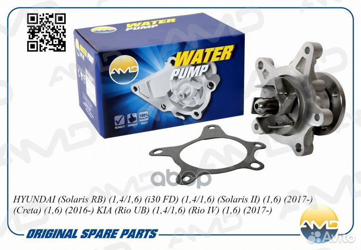 AMD.PW112 помпа Hyundai Solaris 1.4/1.6 10 AM