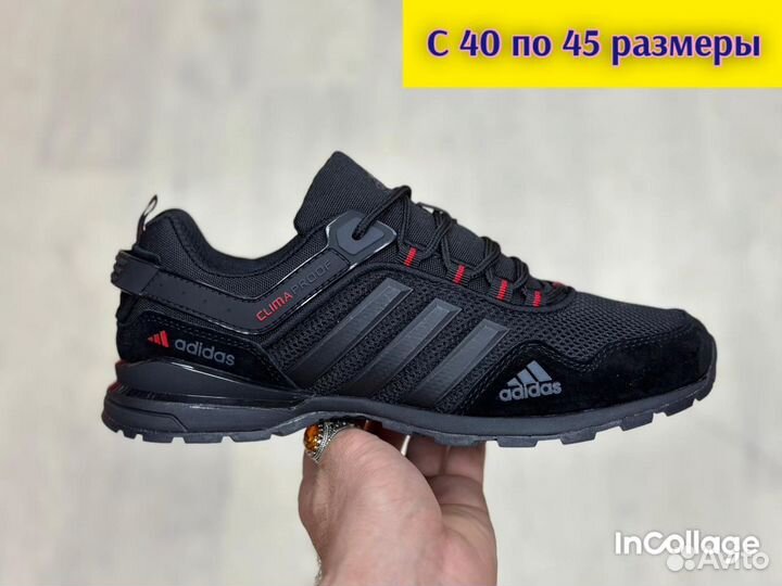 Кроссовки adidas climaproof мужские/р.с 40 по 45