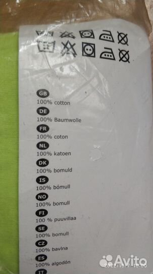 Простынь на резинке IKEA 70 160