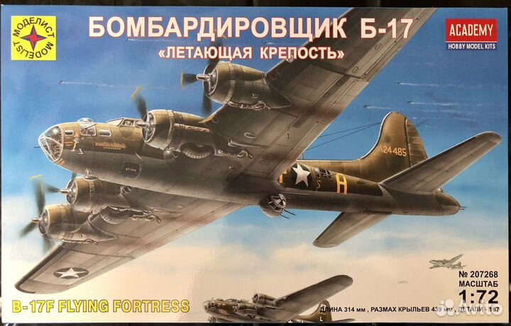 Сборная модель самолета Boeing B-17
