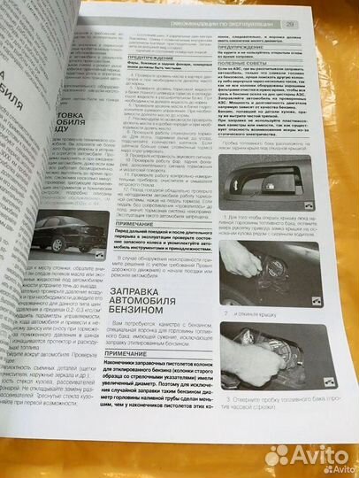 Книга Kia Spectra c 2004 г 1,6 л, ч/б фото