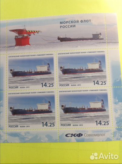 Марки 2013 года