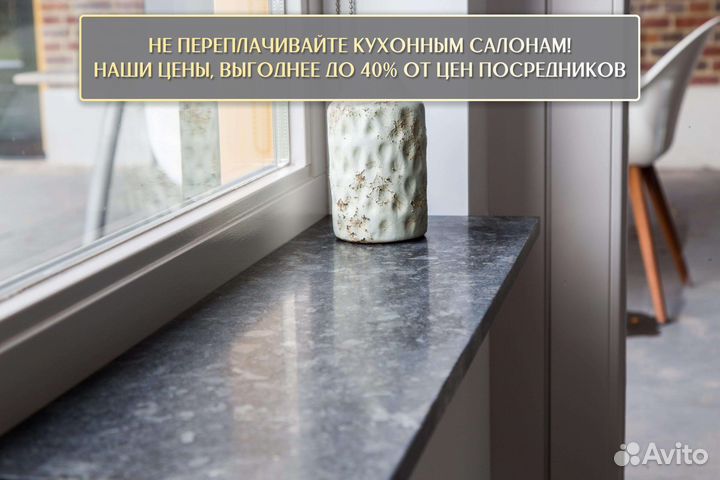 Подоконник кварцевый агломерат