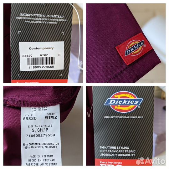 Женский медицинский топ Dickies 85820. Оригинал