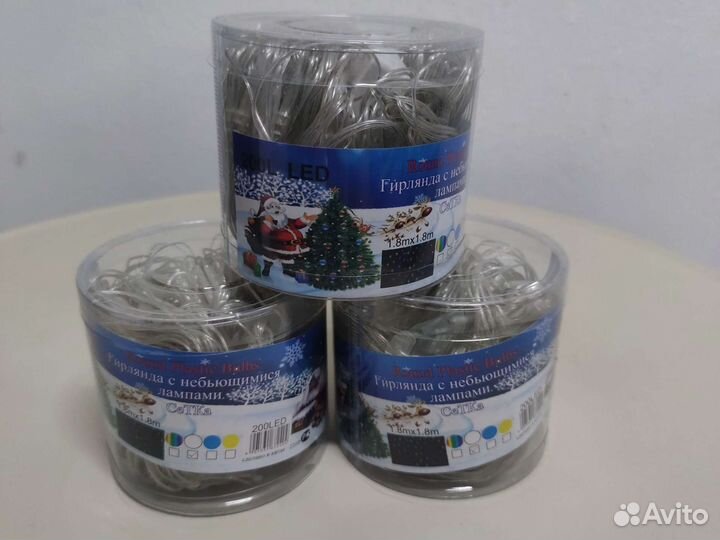 Гирлянда сетка 1,8х1,8м/200 диодов, белая