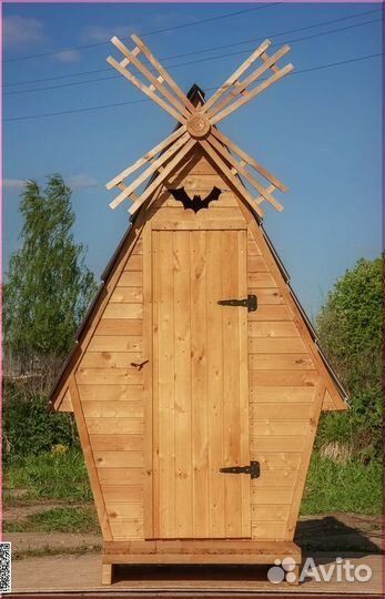 Уличный туалет с установкой SHP795