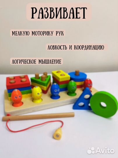 Детские развивающие игрушки