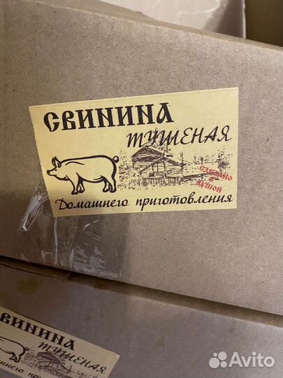 Домашняя тушенка(свинина)