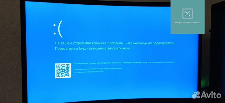 Ремонт компьютеров / Видео карт / по