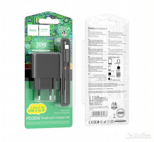 Зарядный блок 30 Ватт + кабель (Бысрая зарядка)